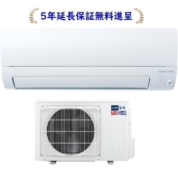 霧ヶ峰 三菱MSZ-KXV2526-W【5年延長保証無料進呈】2026年モデル【ズバ