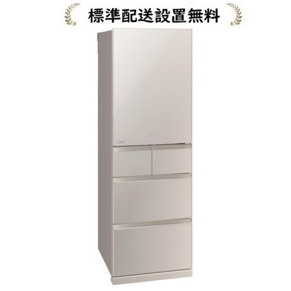 三菱電機|Mitsubishi Electric 冷蔵庫 置けるスマート大容量 MB 三菱電機|Mitsubishi Electric 冷蔵庫 置けるスマート大容量 MB