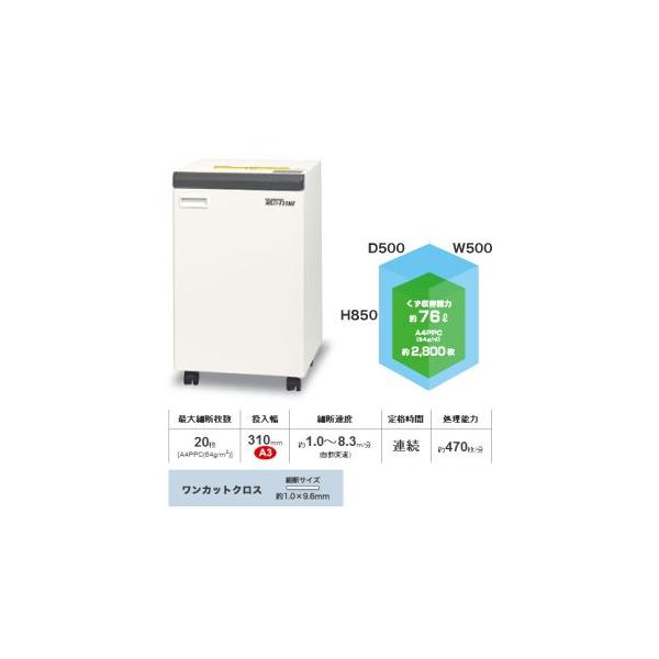 明光商会 [搬入設置無料]明光商会 MSD-F31MF MSシュレッダー