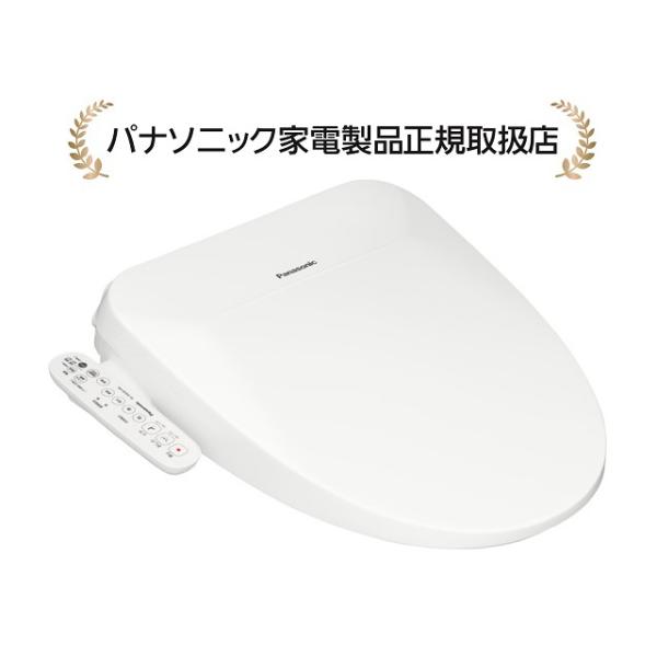 M7★展示品 パナソニック 温水洗浄便座 DL-ESX20－WS 送料無料 ヨドバシ.com - パナソニック Panasonic 温水洗浄便座