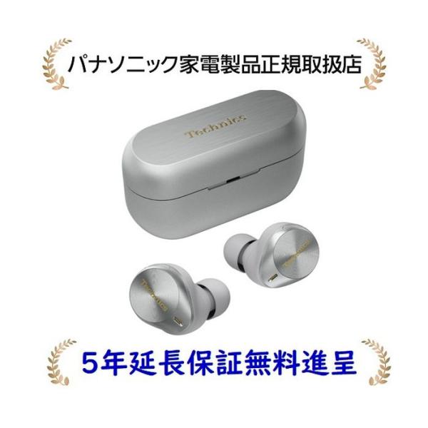 Panasonic パナソニック EAH-AZ80-S[5年延長保証無料進呈 Panasonic パナソニック EAH-AZ80-S[5年延長保証無料進呈