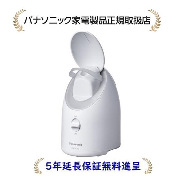 ★Panasonic スチーマー ナノケア EH-SA3D-C 新品 保証書付 Panasonic 公式店 パナソニック スチーマー ナノケア EH-SA3D