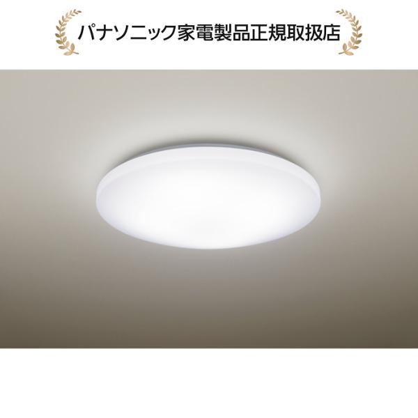 パルック パナソニック HH-CK0825CA(HHCK0825CA) パルックLED パルック パナソニック HH-CK0825CA(HHCK0825CA) パルックLED