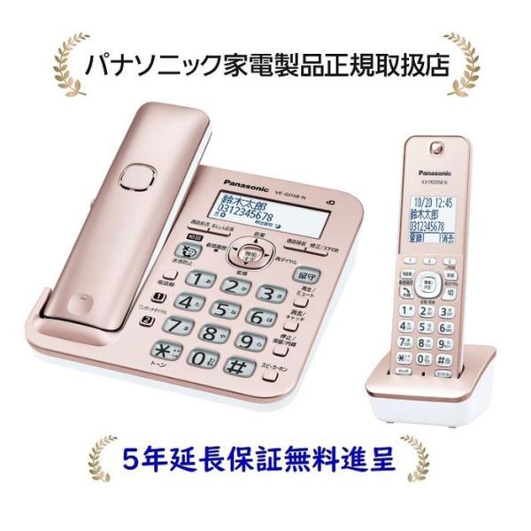 Panasonic（パナソニック） 【5年延長メーカー保証無料進呈