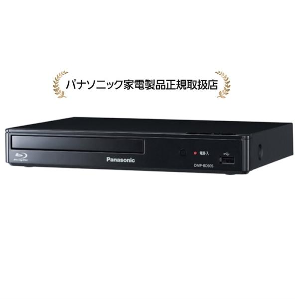 新品 パナソニック ブルーレイディスクプレーヤー DMP-BD90S-K 未開封 DIGA パナソニックDMP-BD90S-Kブルーレイディスクプレーヤー : マサニ