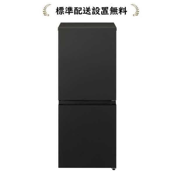 送料設置無料Panasonic最新モデル2ドア冷蔵庫156L
