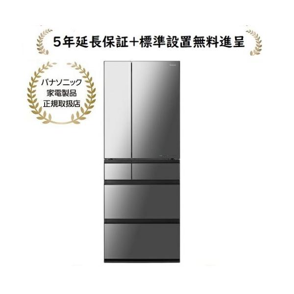 Panasonic パナソニック NR-F55WX1-X [5年延長保証無料進呈 Panasonic パナソニック NR-F55WX1-X [5年延長保証無料進呈
