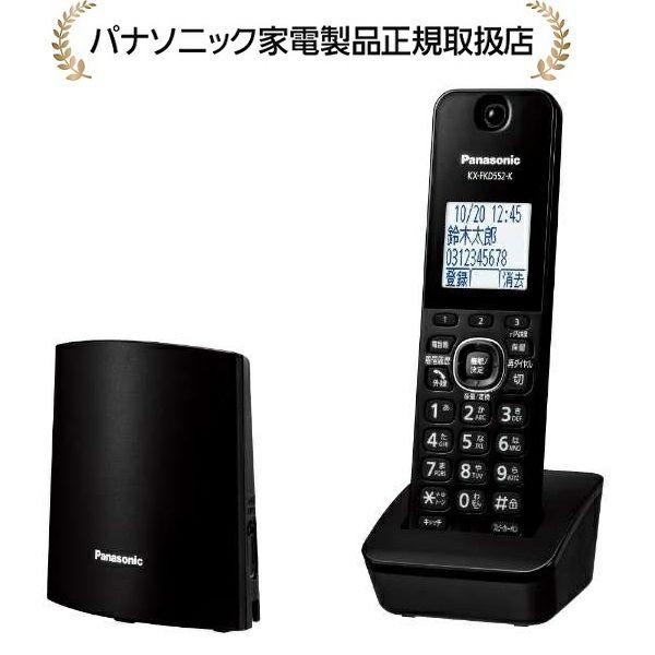 は*ん様 パナソニック コードレス電話機 VE-GD69DW-W 子機2台 パナソニック VE-GD69DW-W コードレス電話機（子機2台付き） ホワイト