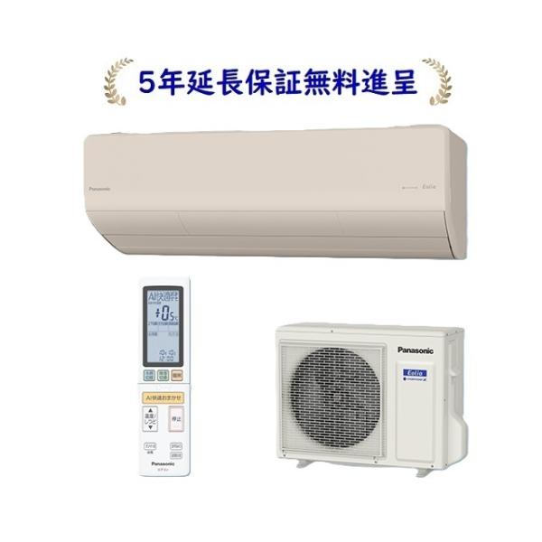 エオリア パナソニック CS-406DHX-C[5年延長保証無料進呈]2026年度