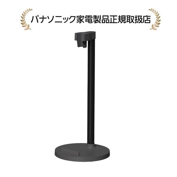 Panasonic（パナソニック） AMC-KS2 スティックスタンド : マサニ電気