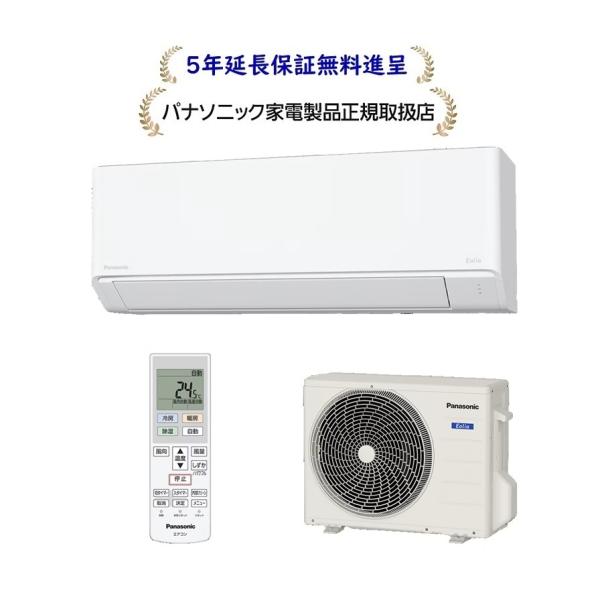 エオリア パナソニック CS-F406D2-W[5年延長保証無料進呈]26年度