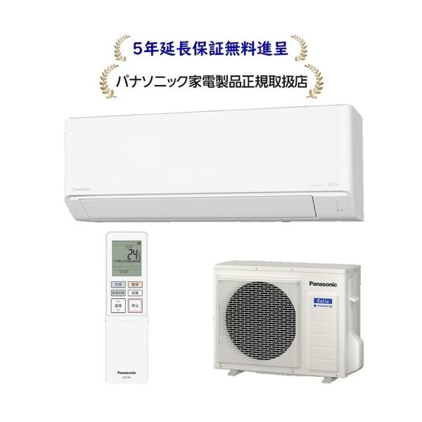 引き取りor近郊のみ対応可⭐︎パナソニック 主に6畳用エアコン 2017年