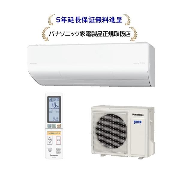 Panasonic パナソニック エオリア CS-EX400D2-W エアコン 2020年 Eolia（エオリア）EXシリーズ クリスタルホワイト CS