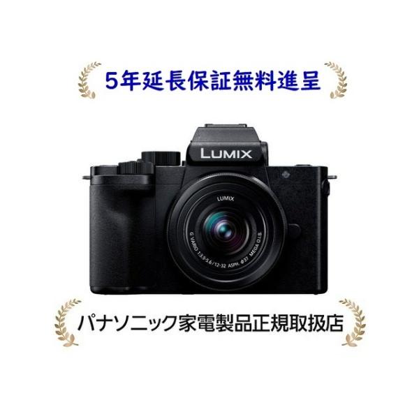 LUMIX パナソニック DC-G100DV-K[5年延長保証無料進呈]LUMIX デジタル 