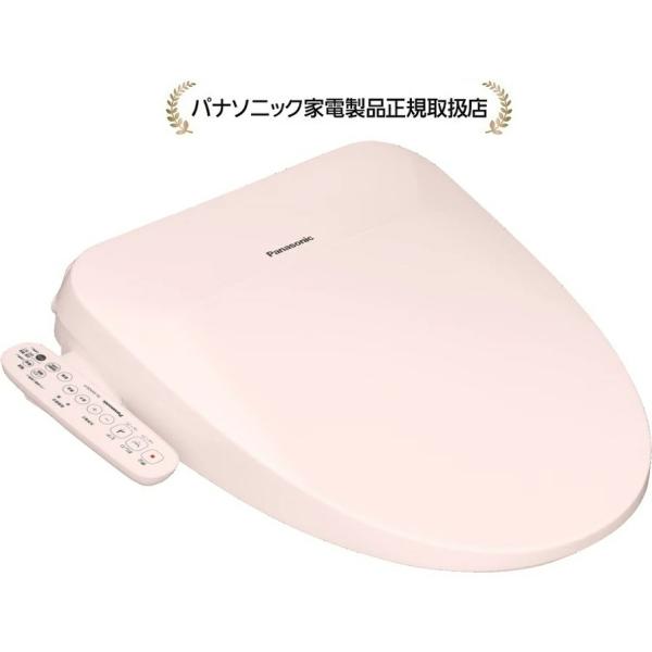 パナソニック DL-EVX20-P温水洗浄便座　ビューティ・トワレ[5年延長保証無料進呈★]DLEVX20P