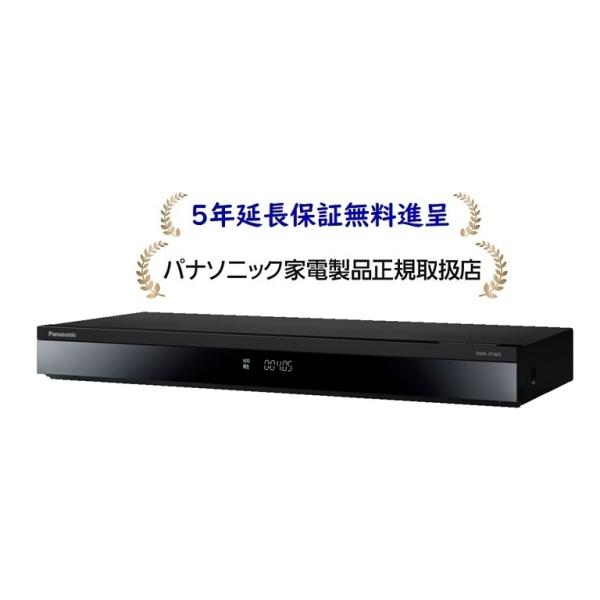 DIGA パナソニック DMR-4T405[5年延長保証無料進呈☆]4TB HDD/3