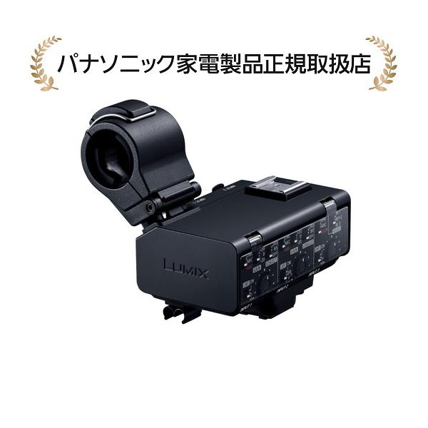 デジタルカメラ LUMIX DMW-XLR2 LUMIX パナソニック DMW-XLR2 XLRマイクロホンアダプタ― : マサニ電気