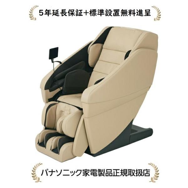リアルプロ パナソニック EP-MA121-E[5年延長保証無料進呈/標準 リアルプロ パナソニック EP-MA121-E[5年延長保証無料進呈/標準
