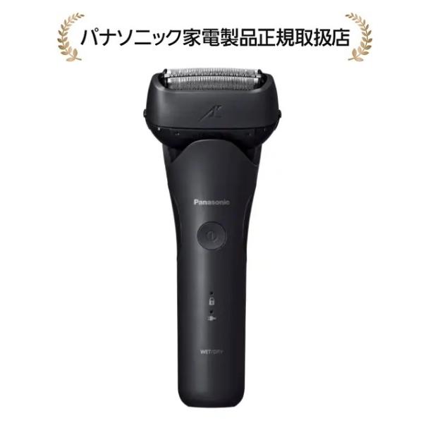 ラムダッシュ パナソニックES-L341W-Kラムダッシュ 3枚刃 : マサニ電気