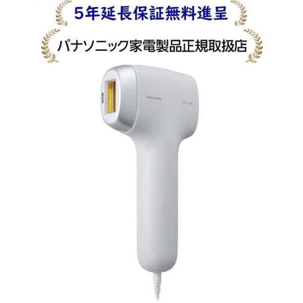 パナソニック Panasonic 光エステ スムースエピ スキンクリア グレー ES-WP9B-H〈ESWP9B-H〉