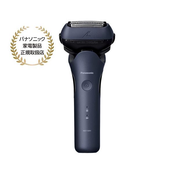 ラムダッシュ パナソニック ES-L360W-A 3枚刃 : マサニ電気株式