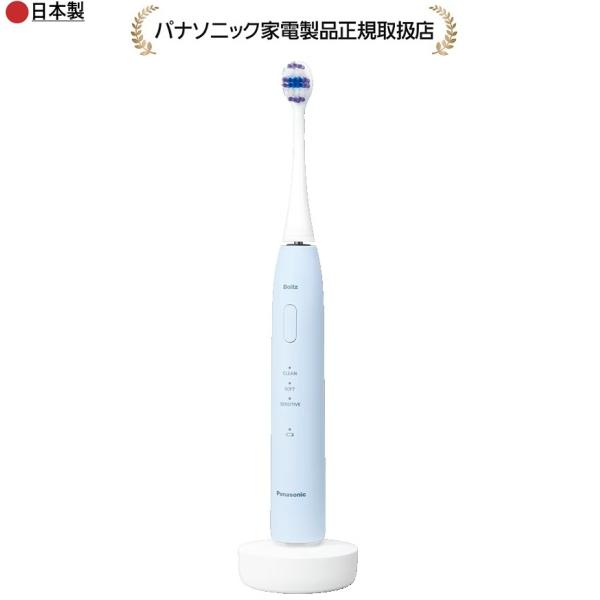 パナソニックEW-DA19-A音波振動ハブラシ ドルツAC100-240 V（自動電圧切替付）☆日本製☆