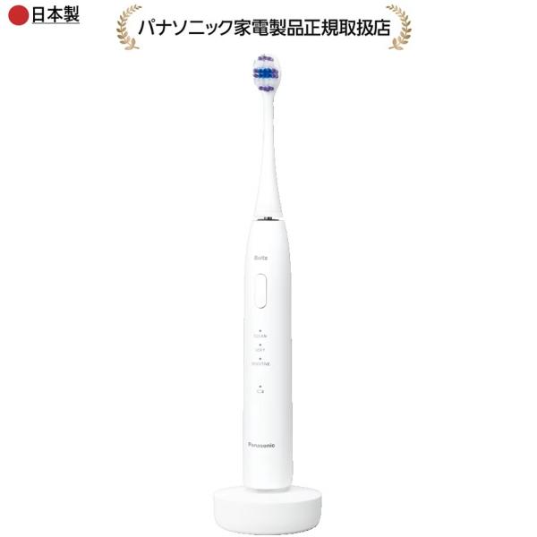 パナソニックEW-DA19-W音波振動ハブラシ ドルツAC100-240 V（自動電圧切替付）☆日本製☆