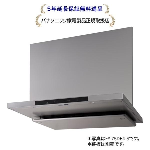 Panasonic（パナソニック） FY-90DE4-S[5年延長保証無料進呈]フラット