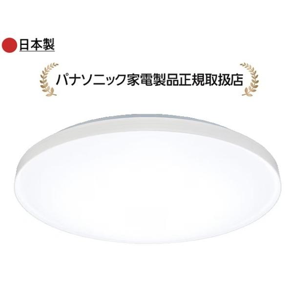 パナソニック HH-CN0847A-Wカラーフレームシリーズ　アースカラー　-8畳 HHCN0847AW
