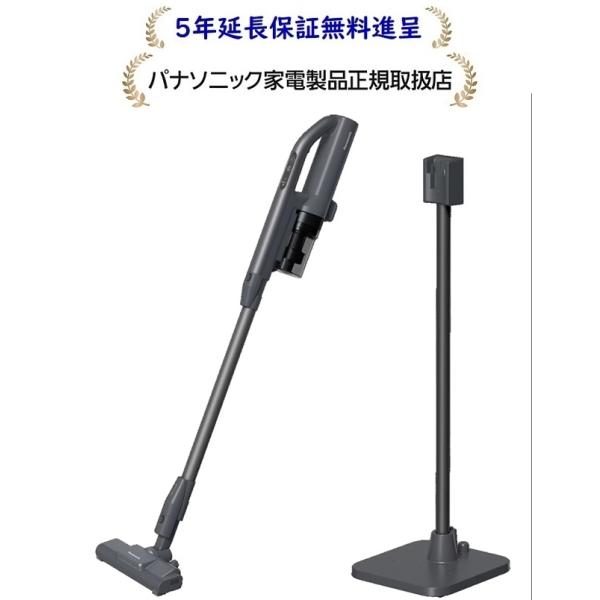 Panasonic（パナソニック） MC-SB55K-A [5年延長保証無料進呈