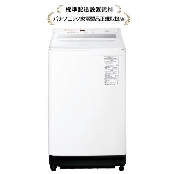 Panasonic（パナソニック） NA-FA10H6-W[標準設置無料]10kg 全自動洗濯