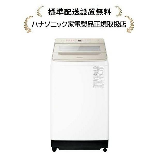 Panasonic（パナソニック） NA-FA10K5-N[標準設置無料]10.0kg 全自動