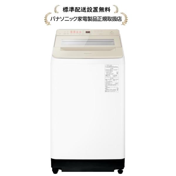 Panasonic（パナソニック） NA-FA10K6-C[標準設置無料]自動投入搭載