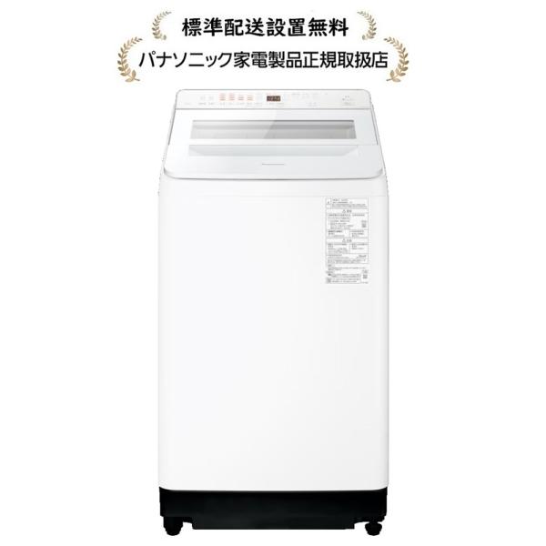 送料設置無料　パナソニック　洗濯機　10kg Panasonic（パナソニック） NA-FA10K6-W[標準設置無料]自動投入搭載