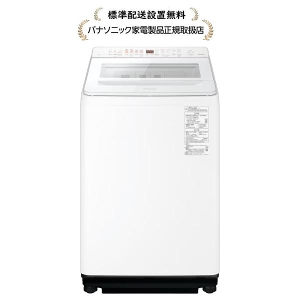 Panasonic（パナソニック） NA-FA12V6-W[5年延長保証無料進呈☆/標準