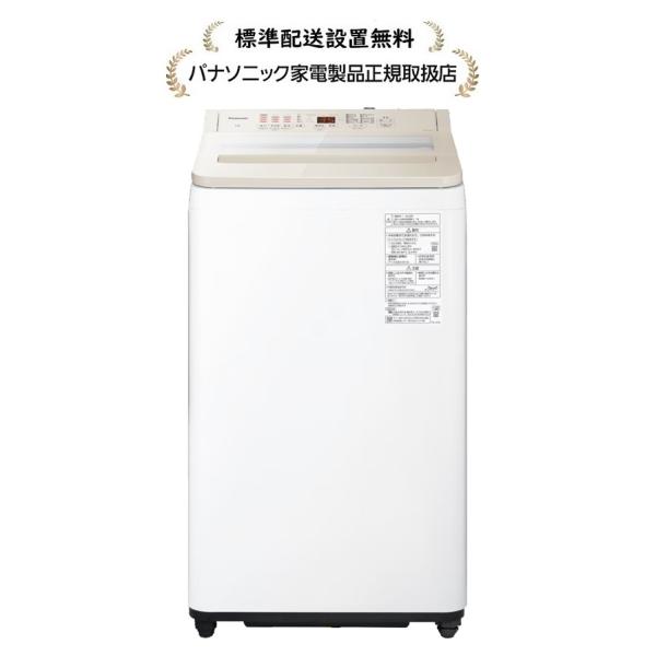 Panasonic（パナソニック） NA-FA7H6-C[標準設置無料]7kg 全自動洗濯機