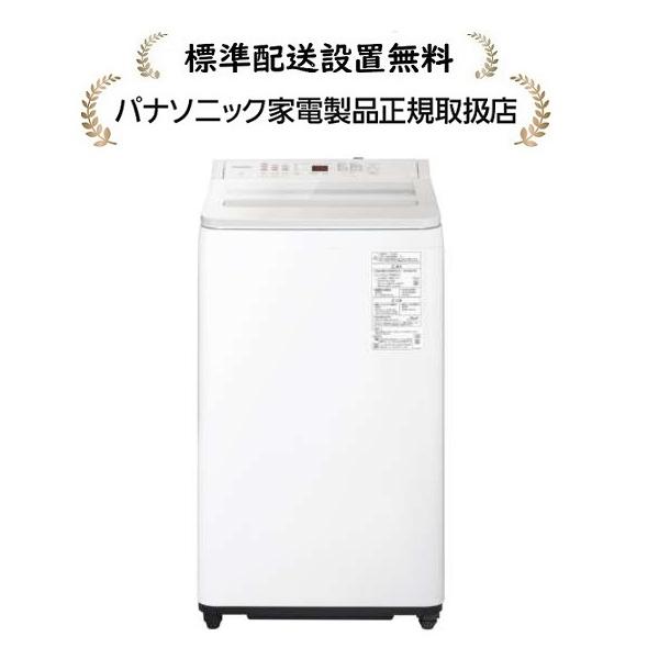 Panasonic - 【良品】パナソニック 5kg 洗濯機 2018年製 風乾燥 関東甲信送料無料 Panasonic パナソニック NA-FA8H5-W[標準設置無料]8.0kg 全自動