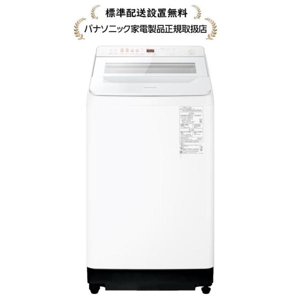 【大阪・兵庫送料・設置無料】Panasonic 洗濯機　6kg 2022年製 Panasonic（パナソニック） NA-FA9K6-W[標準設置無料]自動投入搭載9kg