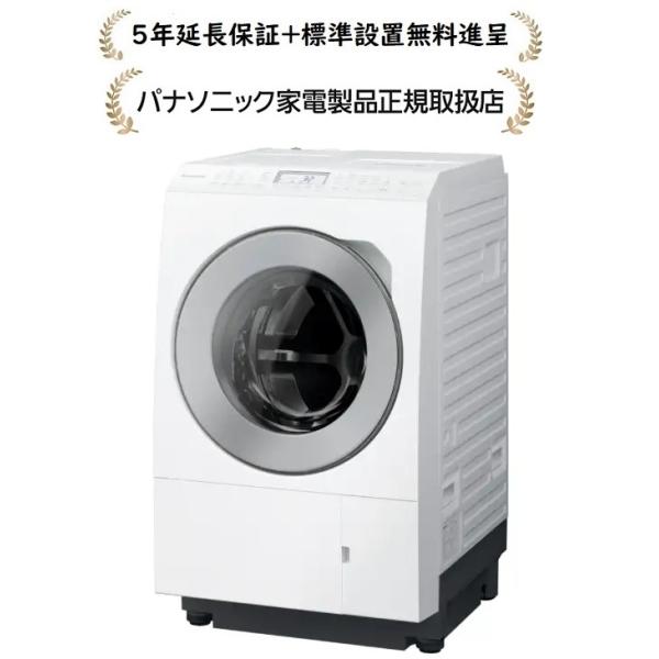 Panasonic（パナソニック） NA-LX127EL-W[5年延長保証無料進呈☆/標準
