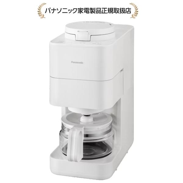 Panasonic（パナソニック） NC-A58-W 自動コーヒーメーカーNCA58W