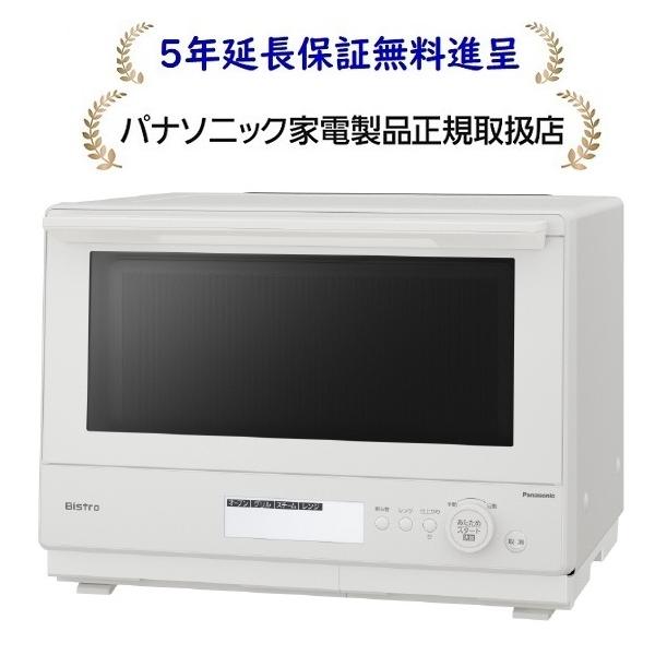 Bistro（Panasonic） パナソニック NE-BS8D-W[5年延長保証無料進呈