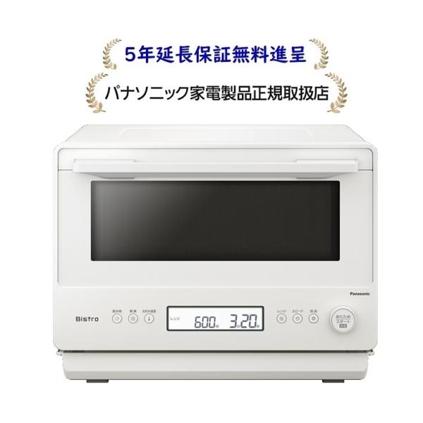 Bistro（Panasonic） パナソニック NE-FB2D-W[5年延長保証無料進呈