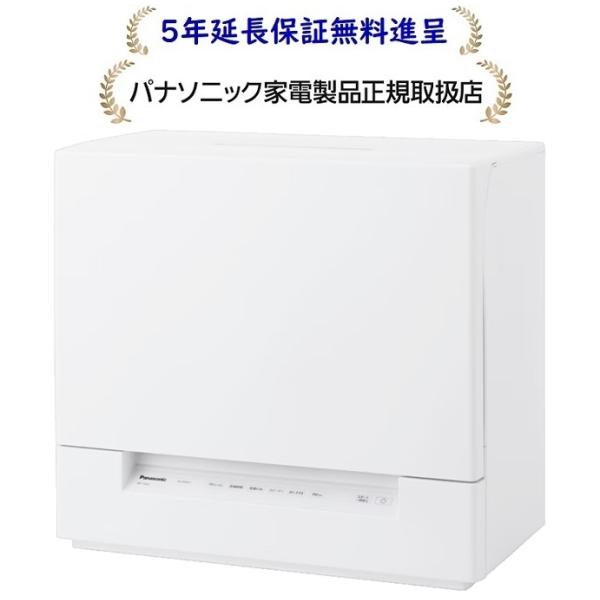 Panasonic（パナソニック） NP-TSK2-W[5年延長保証無料進呈☆]食器洗い