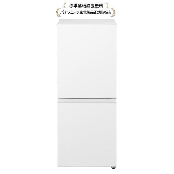 Panasonic（パナソニック） NR-B16C3-W [標準設置無料] パーソナル