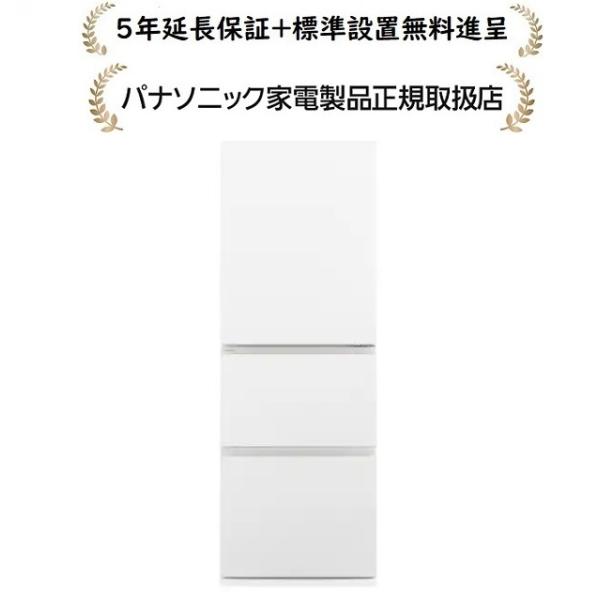 Panasonic（パナソニック） NR-C33ES2-W[5年延長保証無料進呈☆/標準