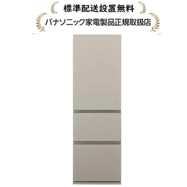 Panasonic（パナソニック） NR-C37ES2-C[標準設置無料]365L 冷凍冷蔵庫