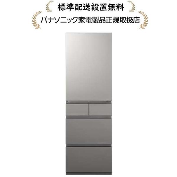 Panasonic（パナソニック） NR-E41RY2L-S[標準設置無料]410L 5ドア