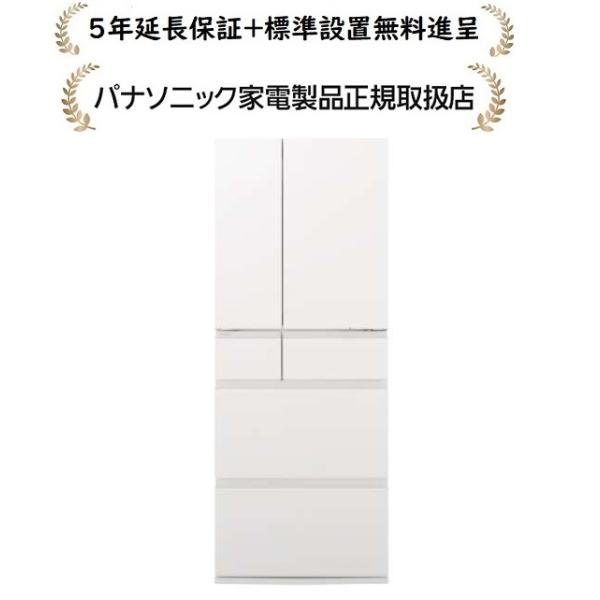 Panasonic（パナソニック） NR-F45HY2-W[5年延長保証無料進呈☆/標準