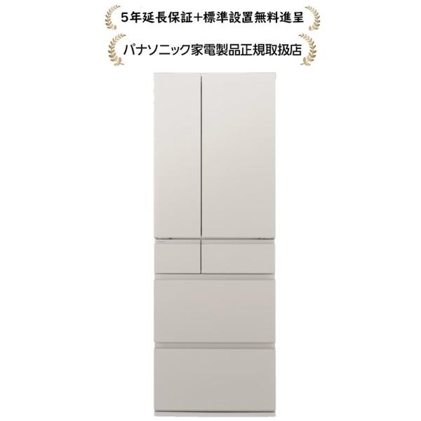 Panasonic（パナソニック） NR-F49EY3-C[5年延長保証無料進呈☆/標準