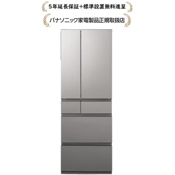 Panasonic（パナソニック） NR-F49EY3-S[5年延長保証無料進呈☆/標準